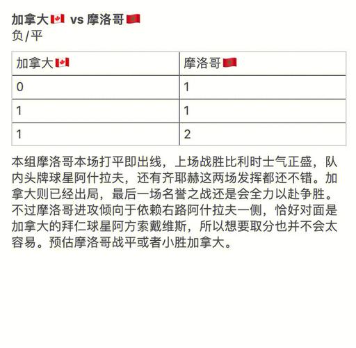 圣埃蒂安vs巴黎FC比赛赛前分析