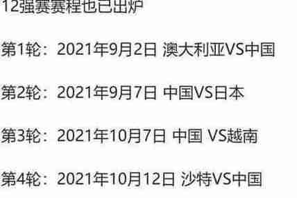 2030世界杯举办地在哪里举行的？2030世界杯举办国公布时间？