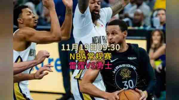 nba雷霆vs勇士季后赛，nba2018雷霆vs勇士？