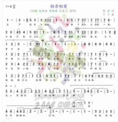 山东全运会主题曲相亲相爱简介，全运会主题曲 相亲相爱？